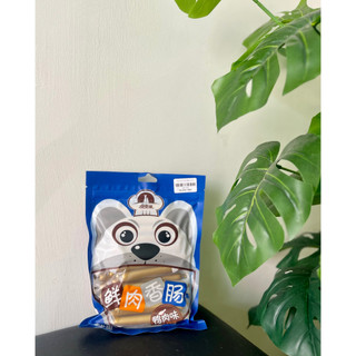 Xúc Xích Tao Bao