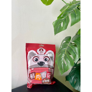 Xúc Xích Tao Bao