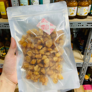 Long nhãn sấy khô 500gr