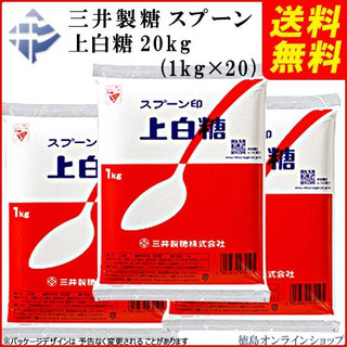 Đường Trắng Mitsui 1kg - (Nhật Bản)