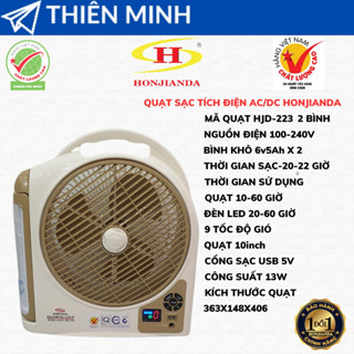 QUẠT VÀ ĐÈN SẠC TÍCH ĐIỆN AC/DC HONJIANDA FL223