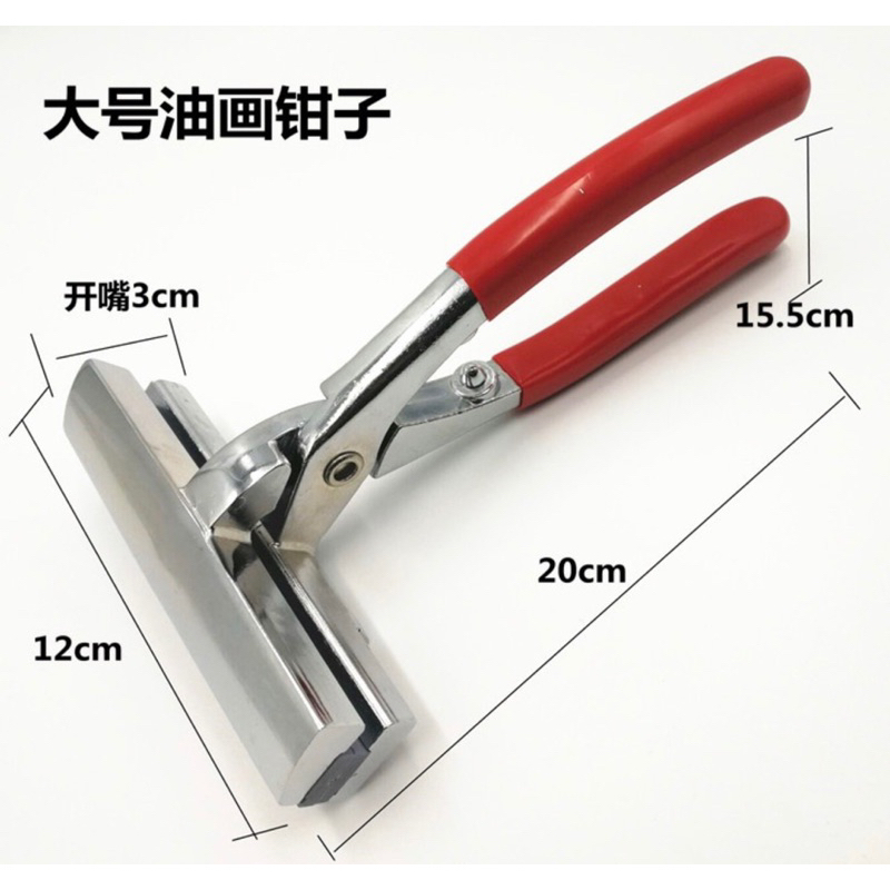 Kìm căng toan đa năng (2 kích cỡ)