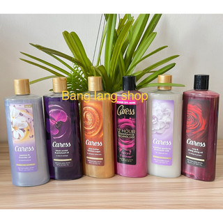 Sữa tắm Caress 532ml Của Mỹ