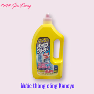 NƯỚC THÔNG CỐNG KANEYO - NỘI ĐỊA NHẬT (1994 GIA DỤNG)