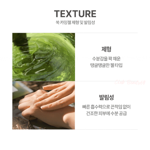 THANH LÝ- Gel dưỡng ẩm, gel dưỡng ngải cứu cho da dầu mụn nhạy cảm Graymelin mugwwort calming gel 100ml