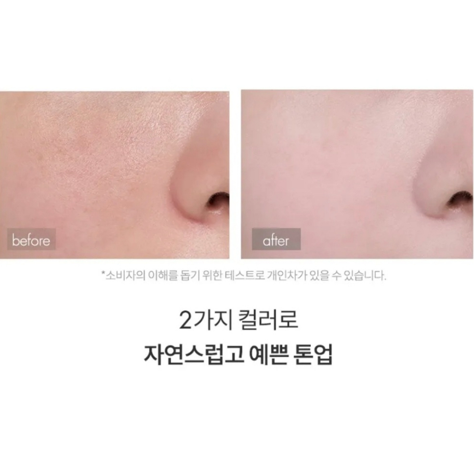 Cushion chống nắng Romand Back Me Tone Up Sun Cushion 11g