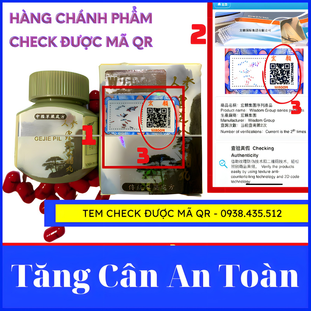 Tăng Cân - Nhân sâm linh chi tắc kè đại bổ hoàn - Ginseng lin-zi gejie pil 30 Viên HongKong - Check Được Mã QR