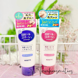 Tẩy tế bào chết Rosette Aha 120g