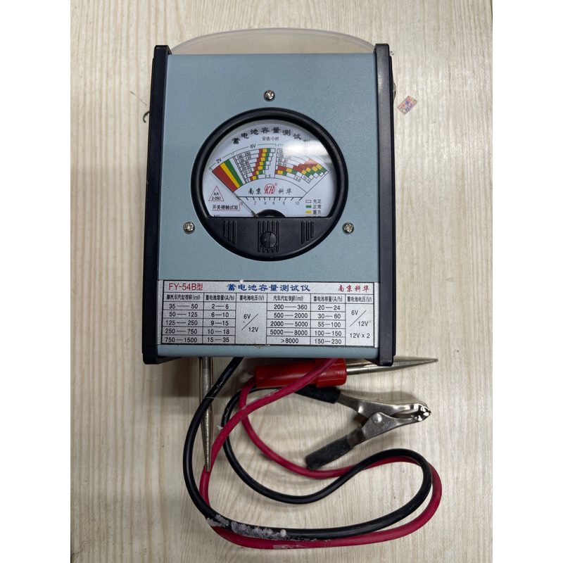 Dụng cụ kiểm tra bình ắc quy FY-54B