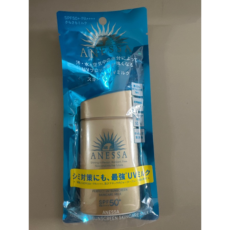 Kem chống nắng Anessa