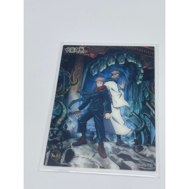 Thẻ bài bo góc chủ đề Jujutsu Kaisen, JJK số 06, chính hãng