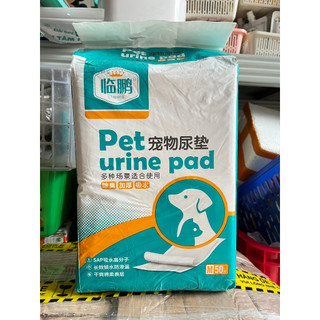 (Mau moi) Tả Lót chuồng ( chó & Mèo) siêu thấm & Hút , 1.45kg