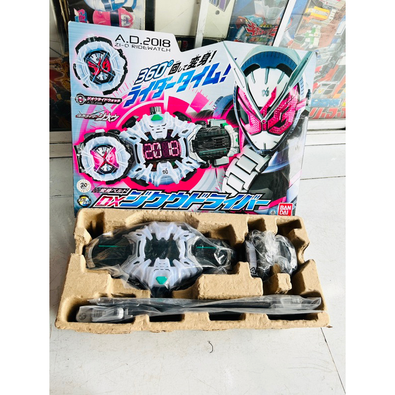 Đồ chơi siêu nhân Zi-o Belt Ziku Driver Dx