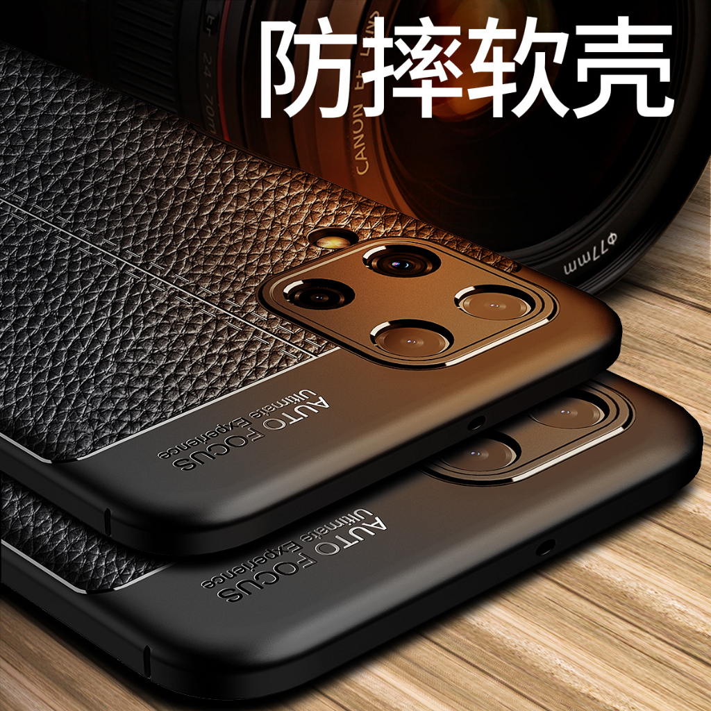 Ốp Lưng Samsung A12, A22 4G, A22 5G dẻo Vân da, chống sốc, chống va đập