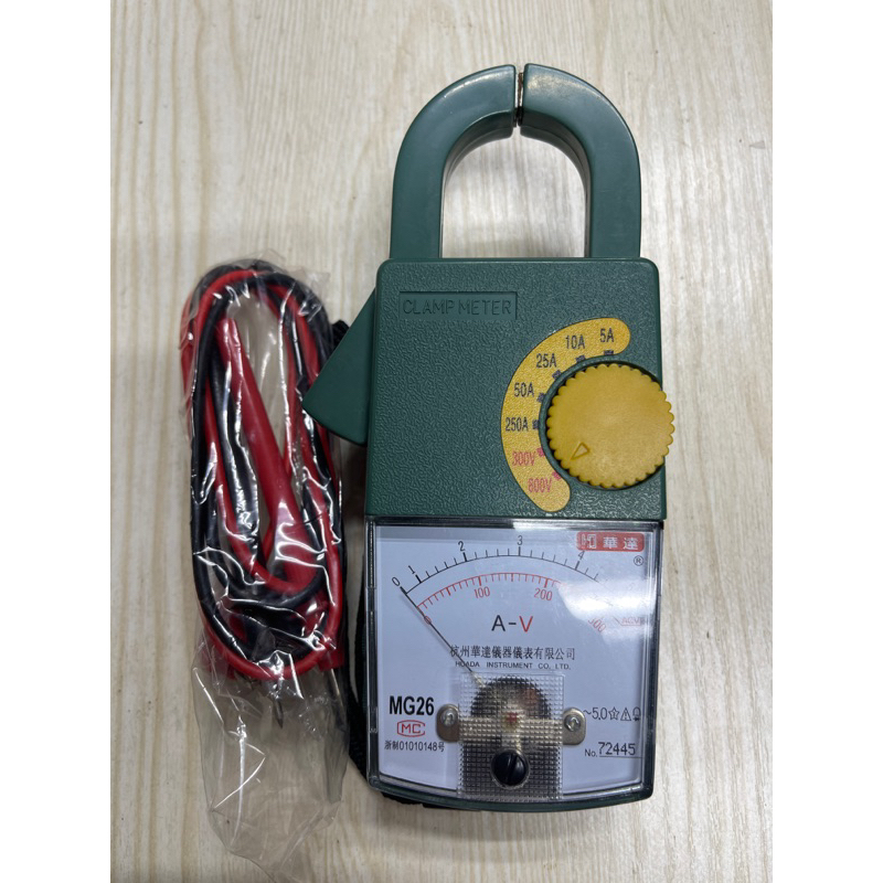 Đồng hồ kẹp dòng MG26