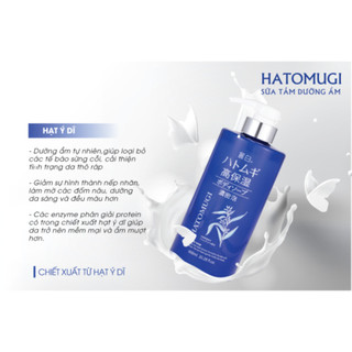 SỮA TẮM DƯỠNG ẨM TRẮNG DA HATOMUGI (CHAI 600ML- DÒNG MÀU XANH DƯỠNG ẨM CAO)