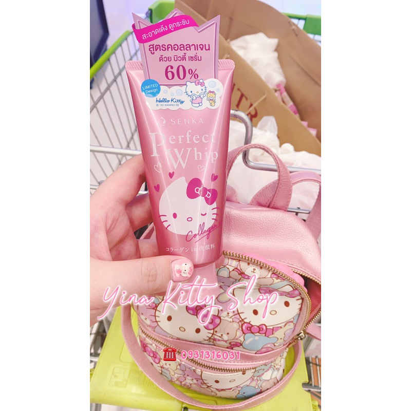 Sửa rửa mặt Senka phiên bản Hellokitty