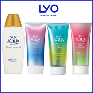 Kem chống nắng nội địa Nhật Skin Aqua Tone Up UV Essence SPF50+ PA++++ 80g.