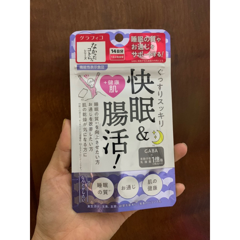 Viên uống Enzyme giảm cân ngày/ đêm/R40 vàng Nakatta kotoni Nhật bản6