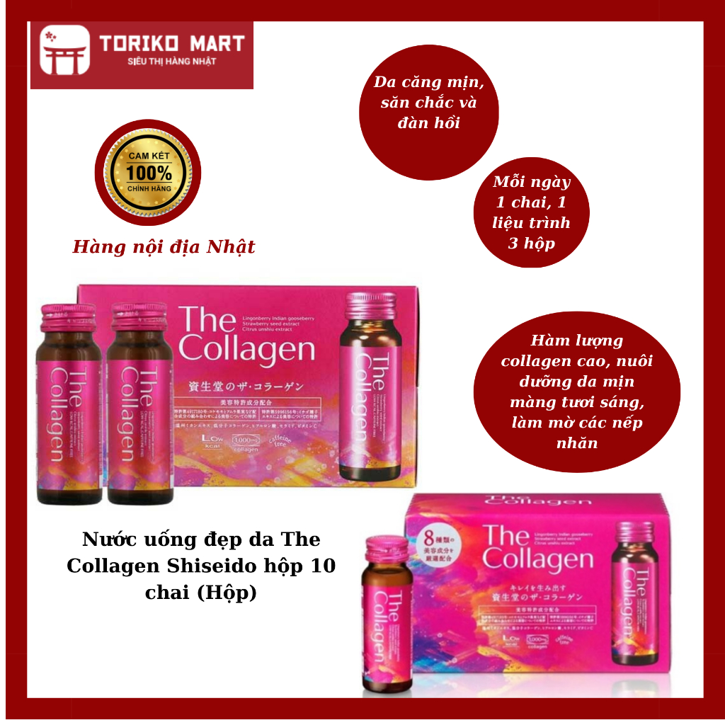 Nước uống The Collagen Đẹp Da_The Collagen Shiseido Nhật Bản mẫu mới hộp 10 chai - Toriko Mart