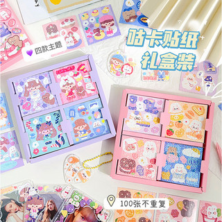(Sỉ 380đ/tấm) Set 25 Tấm Sticker Các Loại