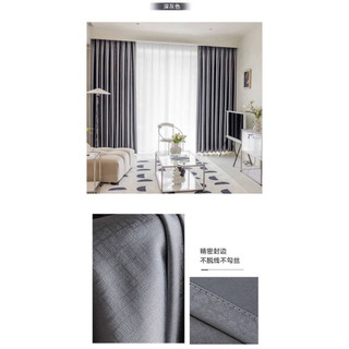 Rèm vải Polyester siêu Bền Đẹp, Rèm Cửa Chống Nắng, Rèm Cửa Phòng Khách, Rèm Cửa Sổ Cản Nắng 99%