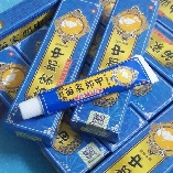 Tuýp Bôi Á Xừn Nắm Ngúa Tỗ Đĩa Vãy Nén Nổi Đ!a China 15g(Màu Sanh Nước Biễn)