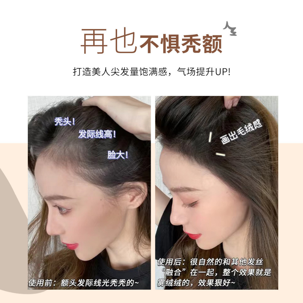 Phấn HAIRLINE Chấm Dầy Chân Tóc MEIDIAN 1.2g