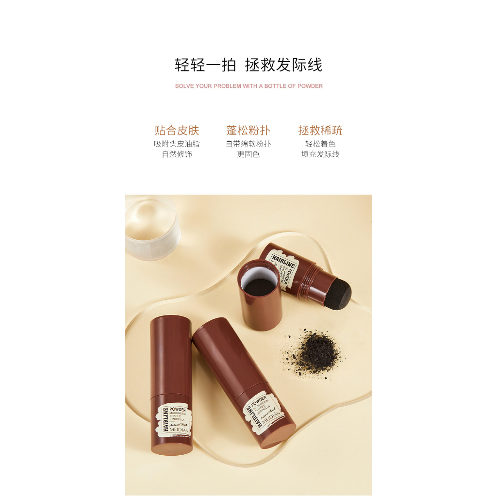 Phấn HAIRLINE Chấm Dầy Chân Tóc MEIDIAN 1.2g