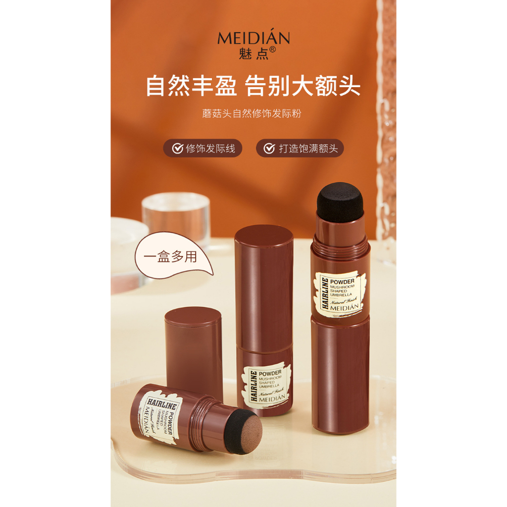 Phấn HAIRLINE Chấm Dầy Chân Tóc MEIDIAN 1.2g
