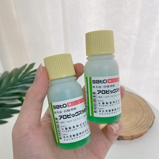 Tinh chất mọc tóc dài tóc Sato Nội Địa Nhật Bản 30ml
