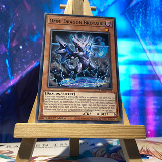 Omni dragon brotaur - sdaz-en019 - common 1st edition
