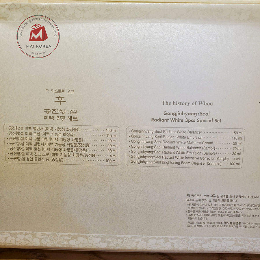 Set dưỡng da Whoo trắng dưỡng trắng da mờ thâm sạm nám tàn nhang 7 món sp