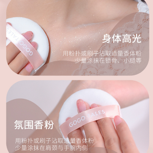 Phấn Bắt Sáng Gogo Tales Blooming Rhyme Garden Fragrance Body Powder GT468 Gogotales - NAC Beauty