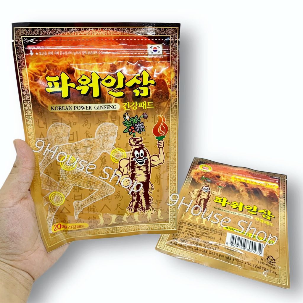 01 Gói Cao Dán Hồng Sâm KOREAN POWER GINSENG Hàn Quốc (20 miếng) - Vàng Đuốc Vận Động