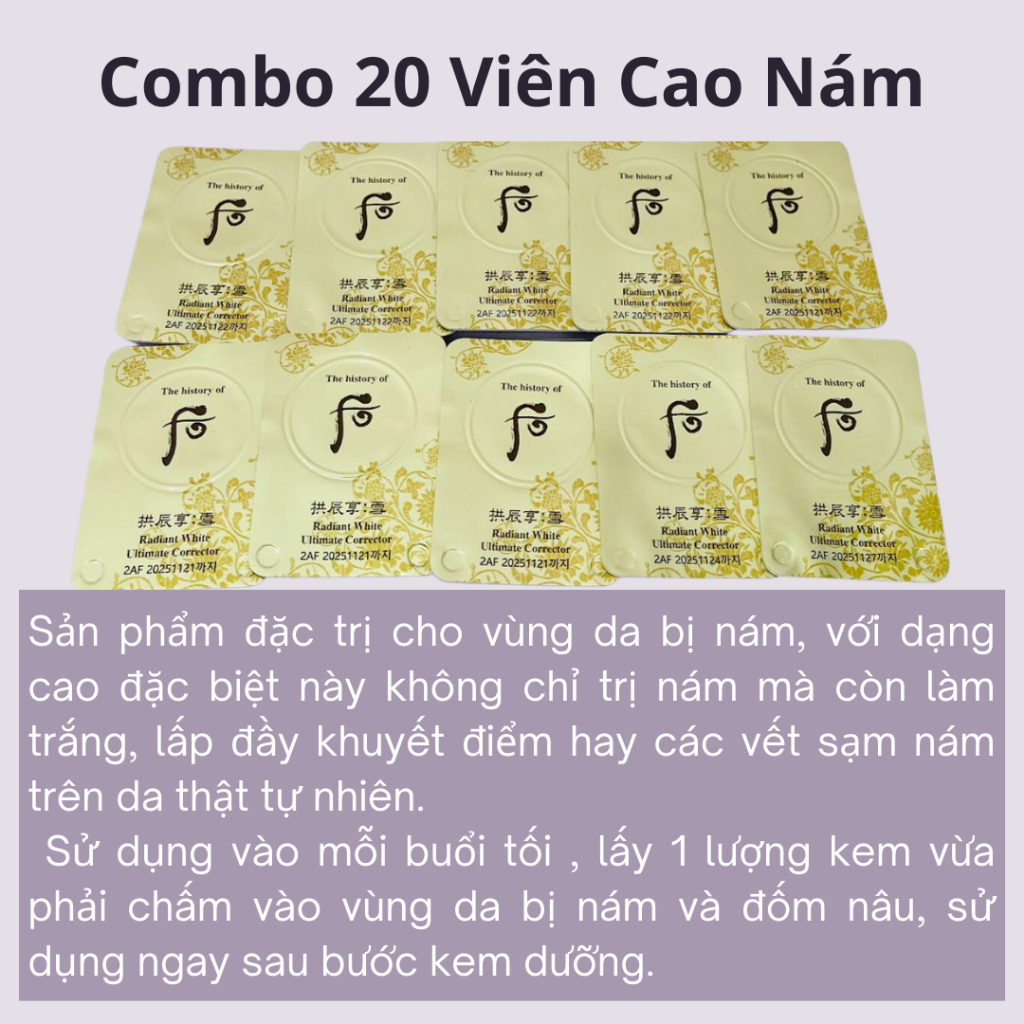 Combo 20 viên cao nám WHOO radiant white ultimate corrector 0,5 gram - HÂN KOREA