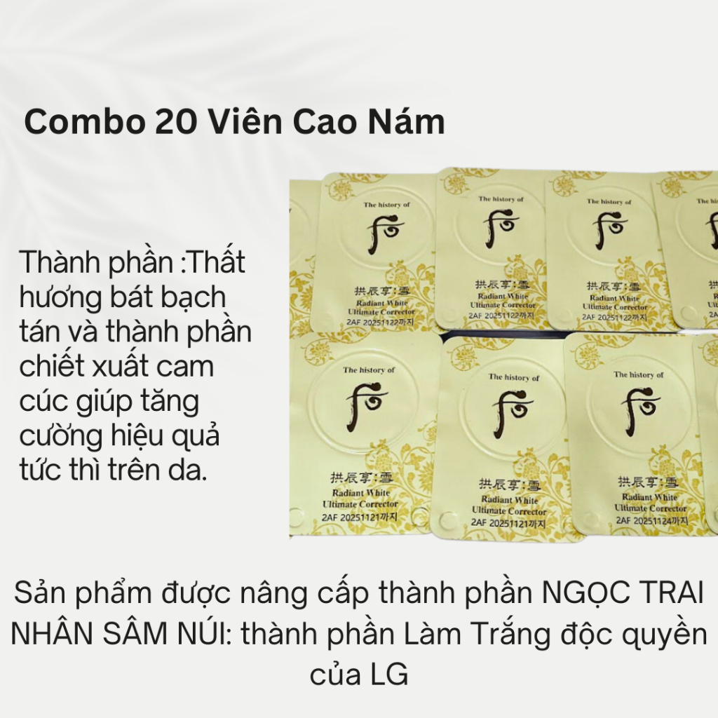 Combo 20 viên cao nám WHOO radiant white ultimate corrector 0,5 gram - HÂN KOREA