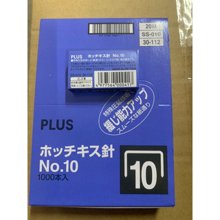 Đạn ghim plus - 3 hộp