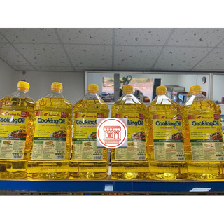 Dầu tường an 2l .