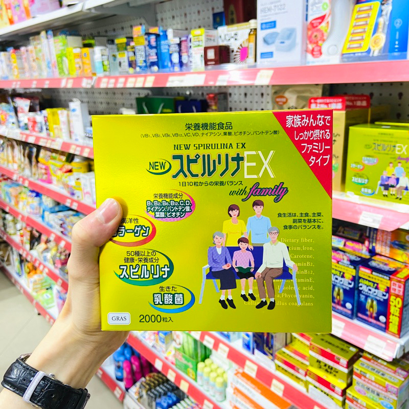 Tảo vàng Spirulina EX Nhật Bản