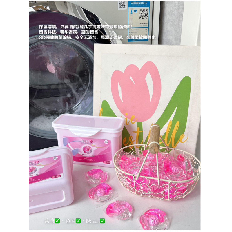 VIÊN GIẶT QUẦN ÁO MÀU HỒNG