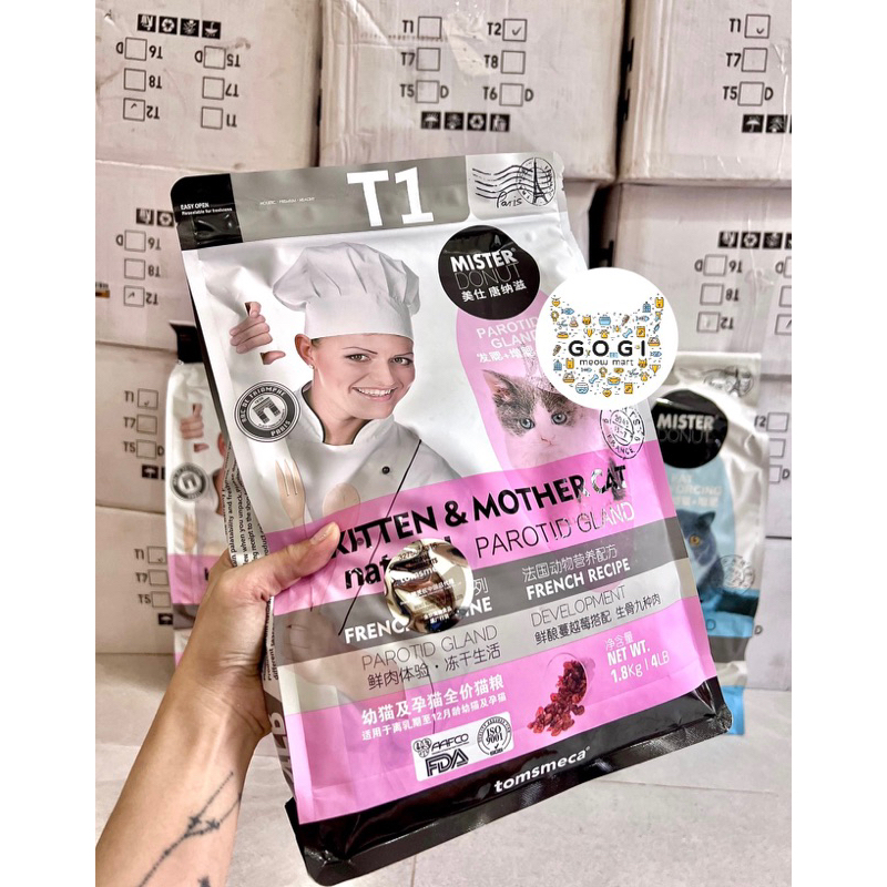 Hạt Mister Donut mix topping sấy thơm ngon cho mèo - Thức ăn dinh dưỡng thú cưng Gogi Meow Mart