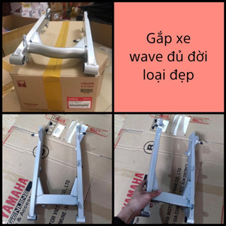Gấp càng sau gắp xe wave nhỏ 110 100 50cc zx rs alpha rsx s110 chính hãng honda