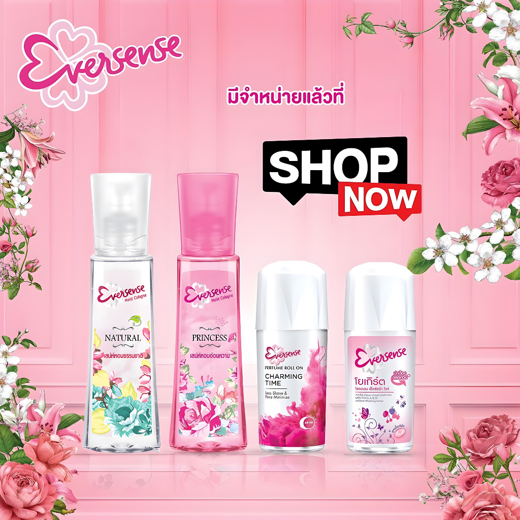 Xịt Thơm Nước Hoa Thái Lan Eversense Natural Moist Cologne 90ml