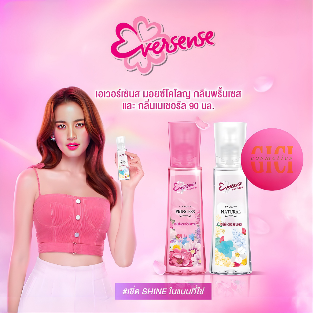 Xịt Thơm Nước Hoa Thái Lan Eversense Natural Moist Cologne 90ml