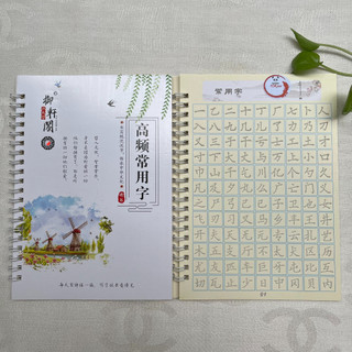 Vở Viết Tiếng Trung Chuyên Dụng 700 Chữ Hán Căn Bản