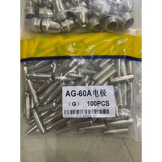 10 Bộ -  BÉP CẮT PLASMA AG60 trắng