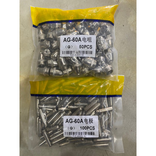 10 Bộ -  BÉP CẮT PLASMA AG60 trắng