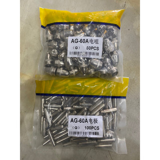 10 Bộ -  BÉP CẮT PLASMA AG60 trắng