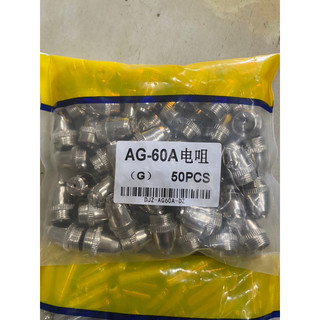 10 Bộ -  BÉP CẮT PLASMA AG60 trắng